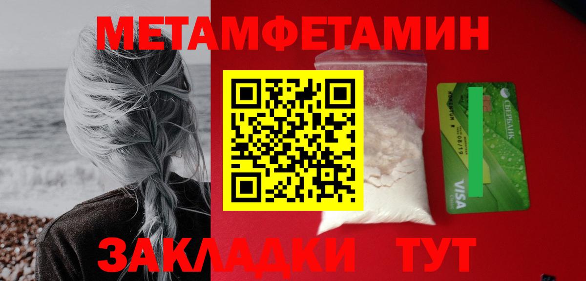 АМФ  АМФЕТАМИН VHQ  Вход с VPN  Каменка 