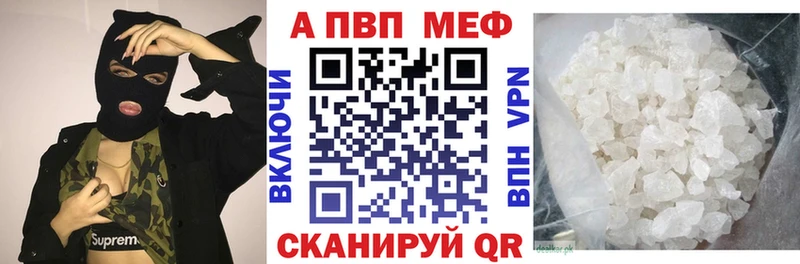 A PVP мука  где можно купить наркотик  Каменка 