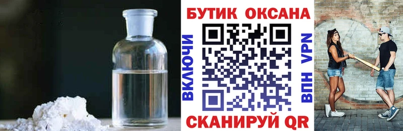 Бутират 99%  Каменка 