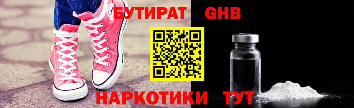 Амфетамин Каменка