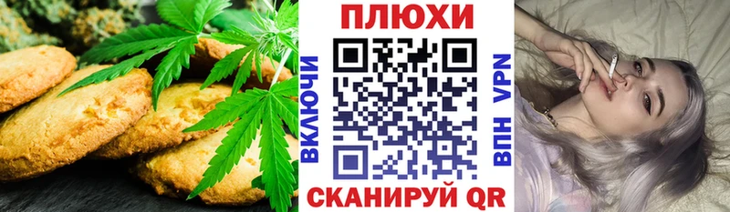 Cannafood марихуана  Каменка 