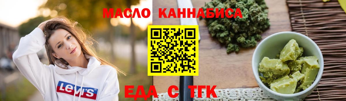 Canna-Cookies конопля  Вход с VPN  Каменка 