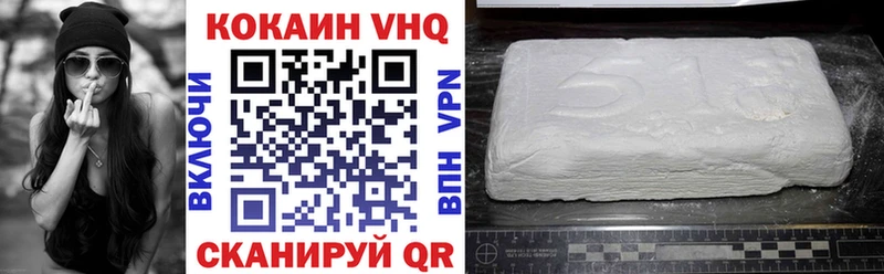 Cocaine 99% Каменка