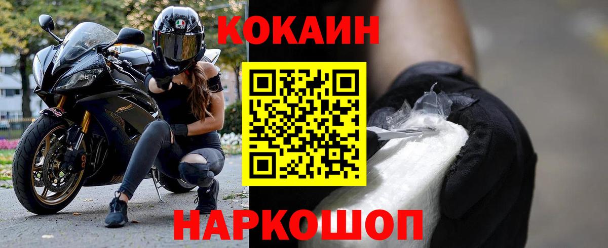 Каменка  Cocaine Columbia  Вход с VPN 