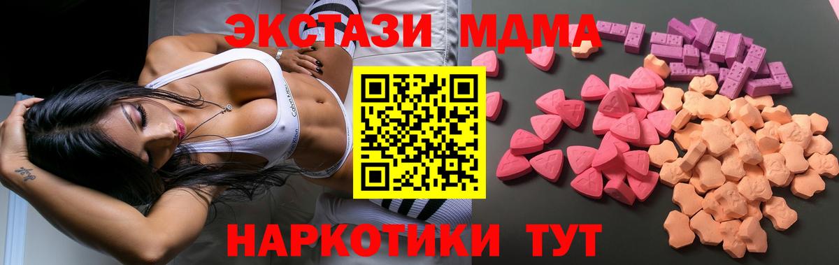даркнет официальный сайт  Ecstasy VHQ  Каменка  Вход с VPN  Ecstasy 250 мг 