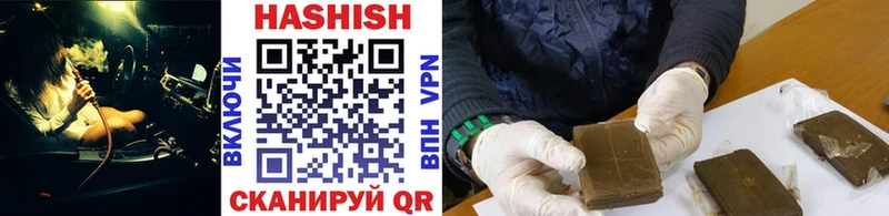 ГАШИШ hashish  Каменка 