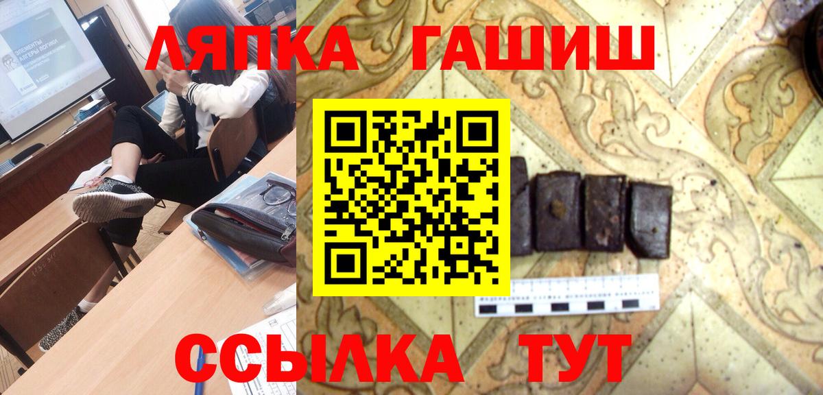 Гашиш гарик Каменка