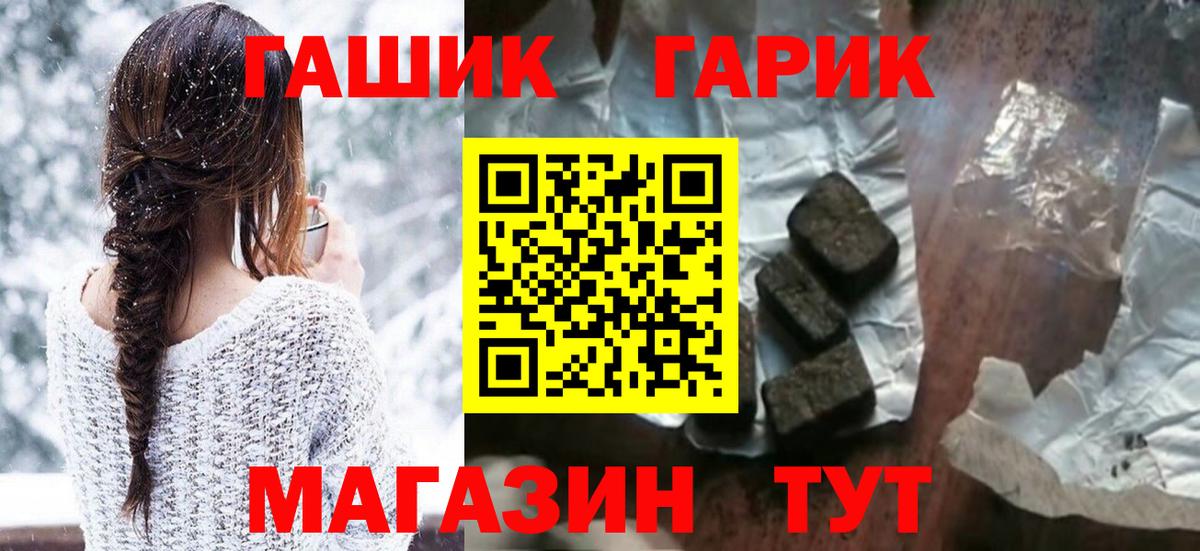 ГАШИШ индика сатива Каменка