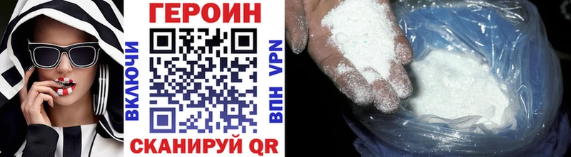 ГЕРОИН афганец  Каменка 