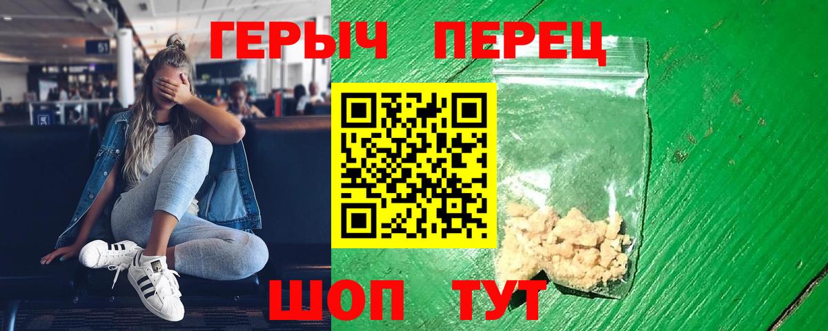 Каменка  ГЕРОИН Афган  Героин  Вход с VPN 