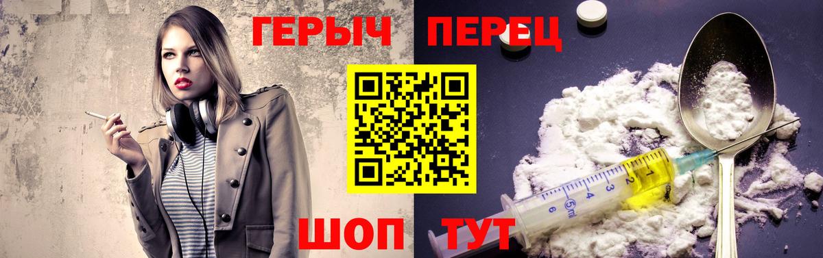 Героин гречка  Героин  Каменка 