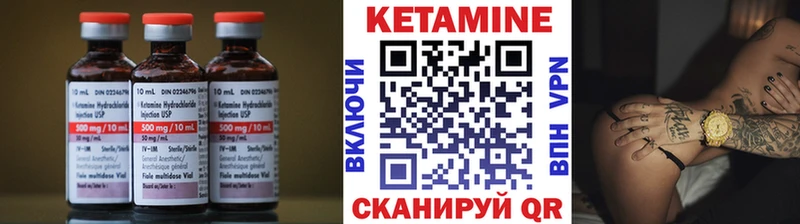 дарнет шоп Каменка Кетамин VHQ