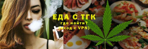 кокаин премиум Михайловка