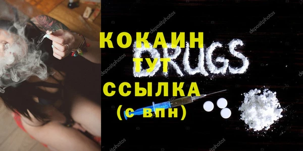 мефедрон Мегион
