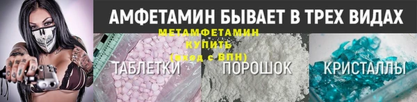 кокаин премиум Михайловка