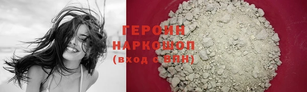 мефедрон Мегион