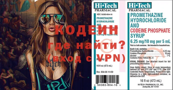 трава Медногорск