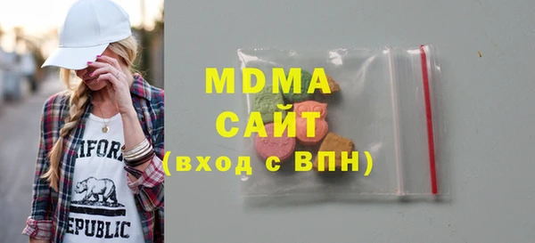 кокаин премиум Михайловка