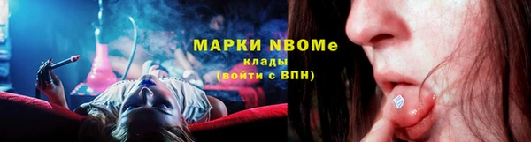 трава Медногорск
