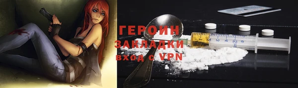 кокаин премиум Михайловка