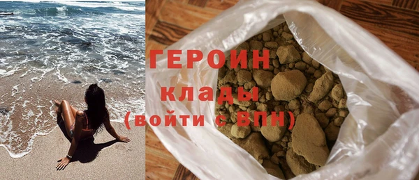 мефедрон Мегион