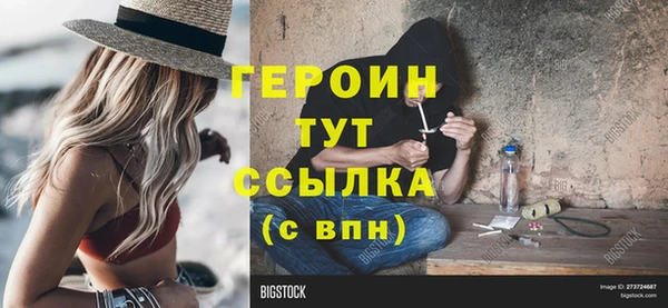 трава Медногорск