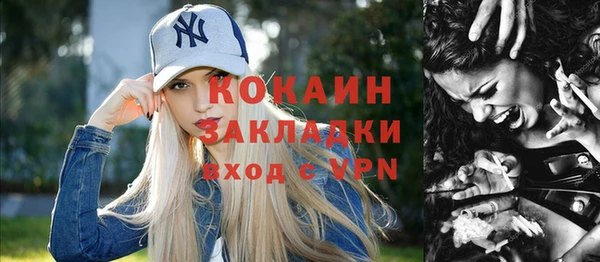 кокаин премиум Михайловка
