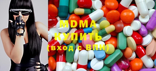 трава Медногорск