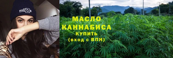 кокаин премиум Михайловка