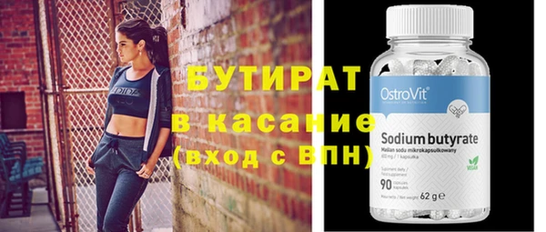 альфа пвп Магас