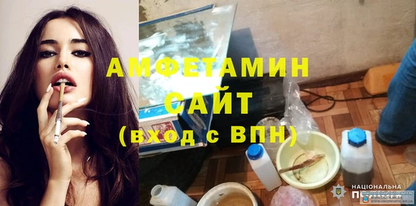 трава Медногорск
