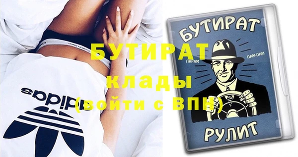 мефедрон Мегион