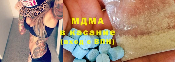 мефедрон Магадан