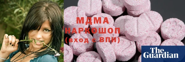 кокаин премиум Михайловка