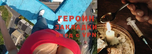 трава Медногорск