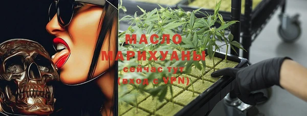 трава Медногорск