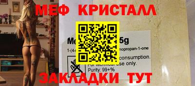 герыч Бугуруслан