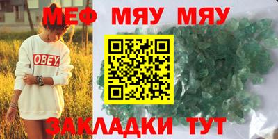 винт Гусь-Хрустальный