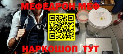 ALPHA PVP Будённовск