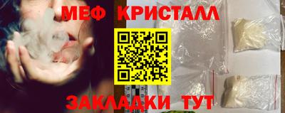 ALPHA PVP Будённовск