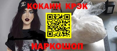 прущая мука Гусиноозёрск