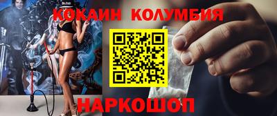 прущая мука Гусиноозёрск