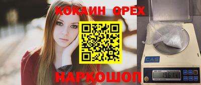 прущая мука Гусиноозёрск