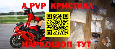 бутират Гусев