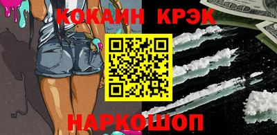винт Гусь-Хрустальный