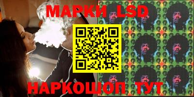 марки lsd Бузулук