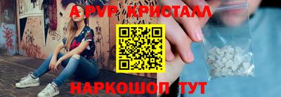 винт Гусь-Хрустальный