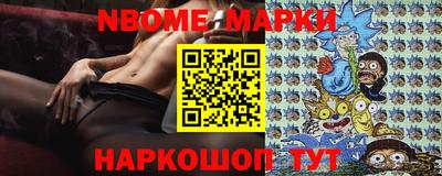 бутират Гусев