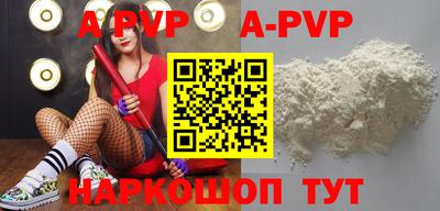 винт Гусь-Хрустальный