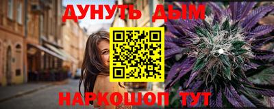 прущая мука Гусиноозёрск